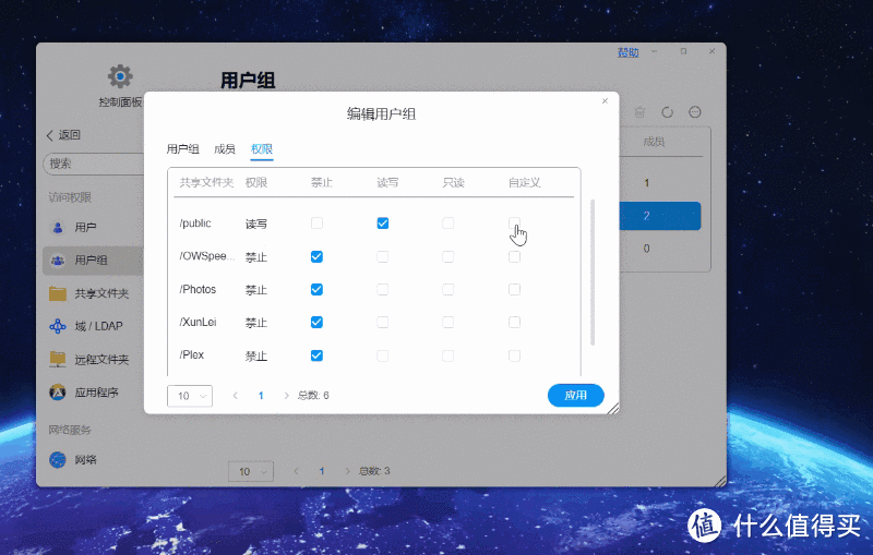 比好用更好用,全新铁威马TOS 6终于来了 比好用更好用,全新铁威马TOS 6终于来了