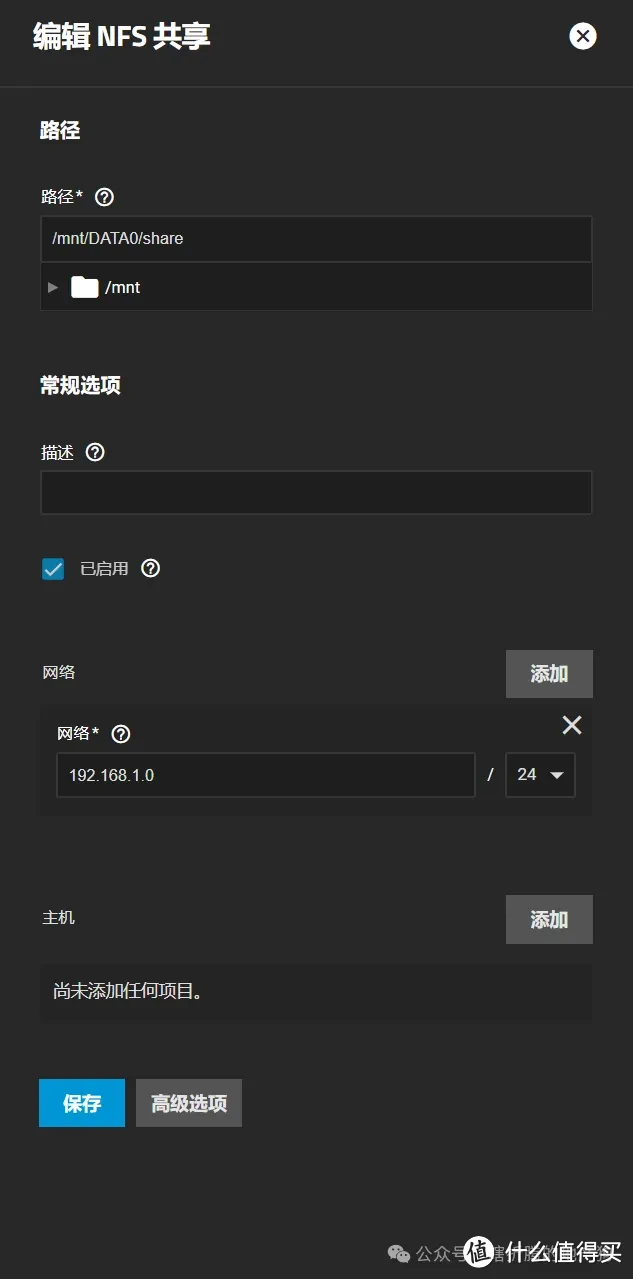 All in one（八）安装运行docker服务的lxc容器