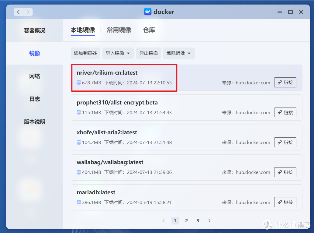 私有化的中文笔记工具&个人知识库，极空间Docker部署中文版『Trilium Notes』