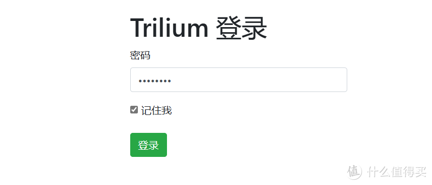 私有化的中文笔记工具&个人知识库，极空间Docker部署中文版『Trilium Notes』