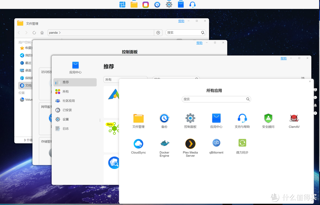 比好用更好用,全新铁威马TOS 6终于来了 比好用更好用,全新铁威马TOS 6终于来了