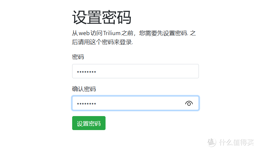私有化的中文笔记工具&个人知识库，极空间Docker部署中文版『Trilium Notes』