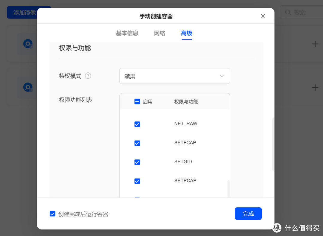 有一说一，绿联私有云部署docker确实很方便，小白也能入手，照抄教程就行了