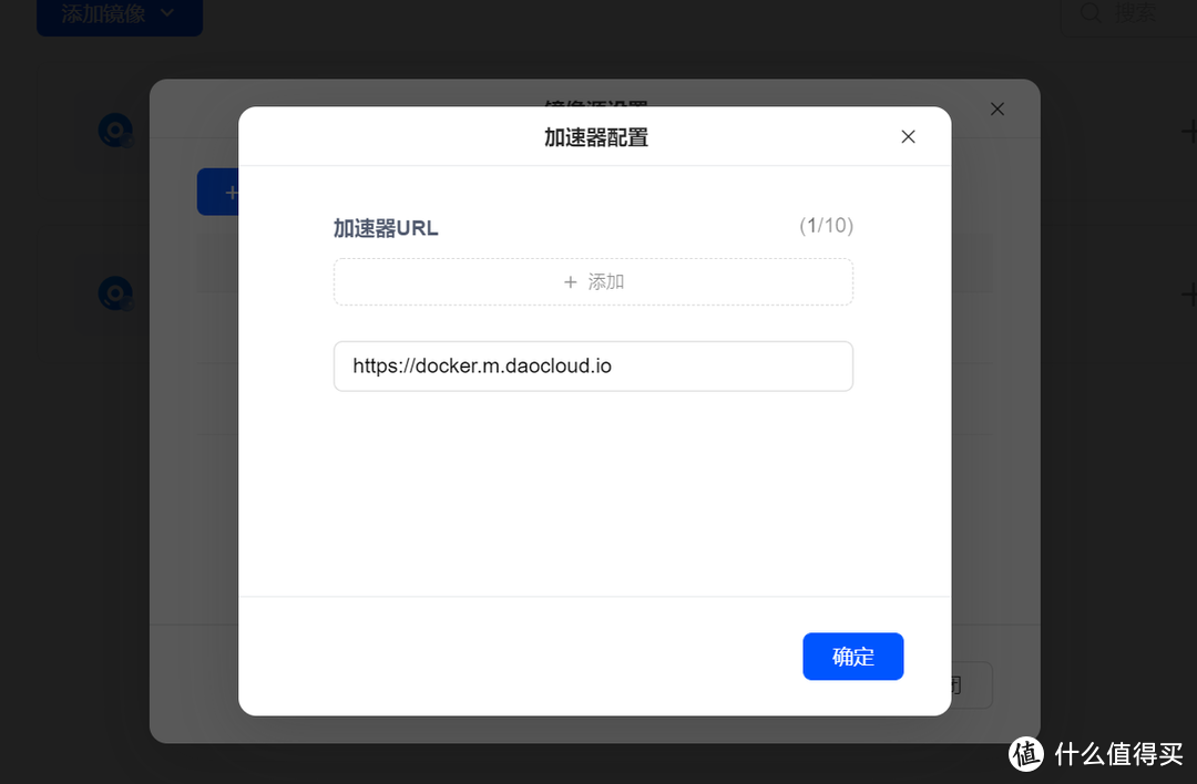 有一说一，绿联私有云部署docker确实很方便，小白也能入手，照抄教程就行了