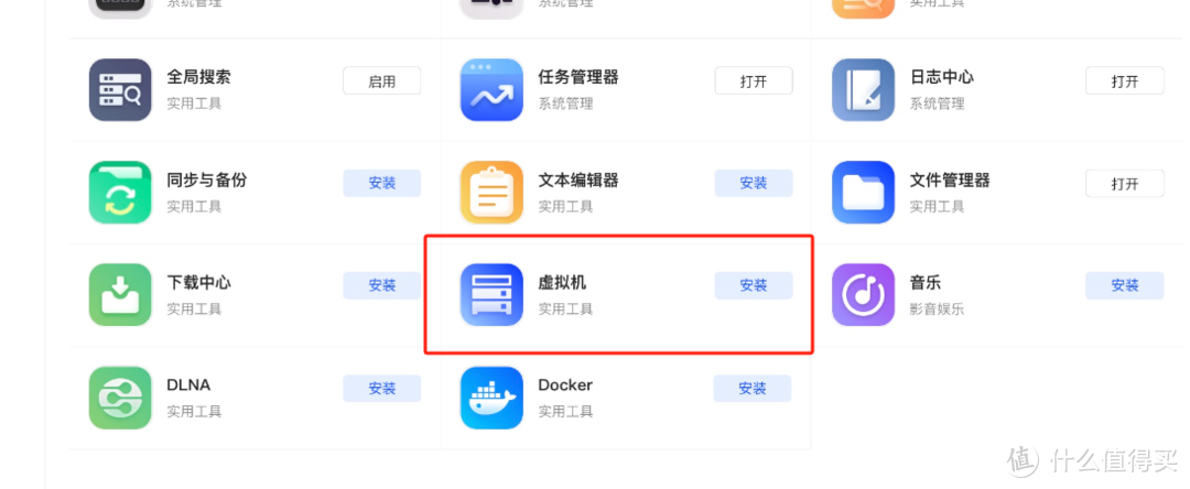存储焦虑?建议试试私有云｜绿联NAS私有云首发体验