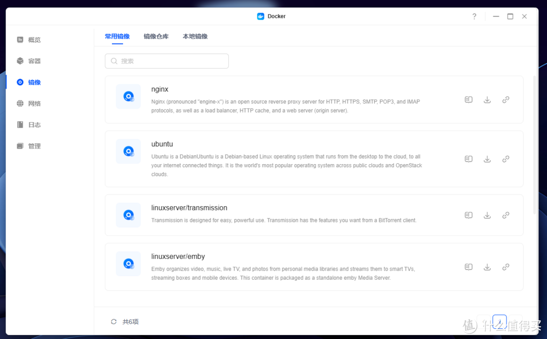 存储焦虑?建议试试私有云｜绿联NAS私有云首发体验