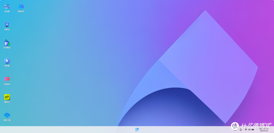 Dcoker部署Webos 个人私有云，将云盘挂载到磁盘进行管理
