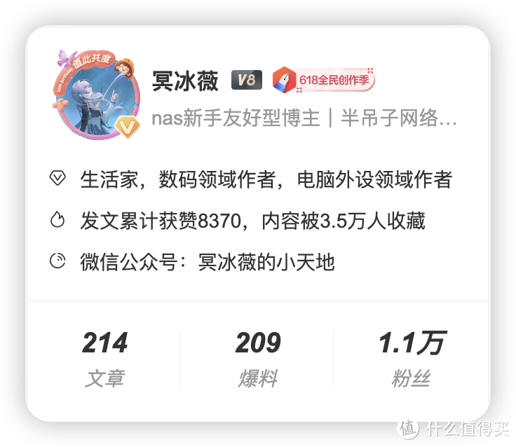 快来康康，这台NAS在不断升值|拾光坞N3内网穿透测评