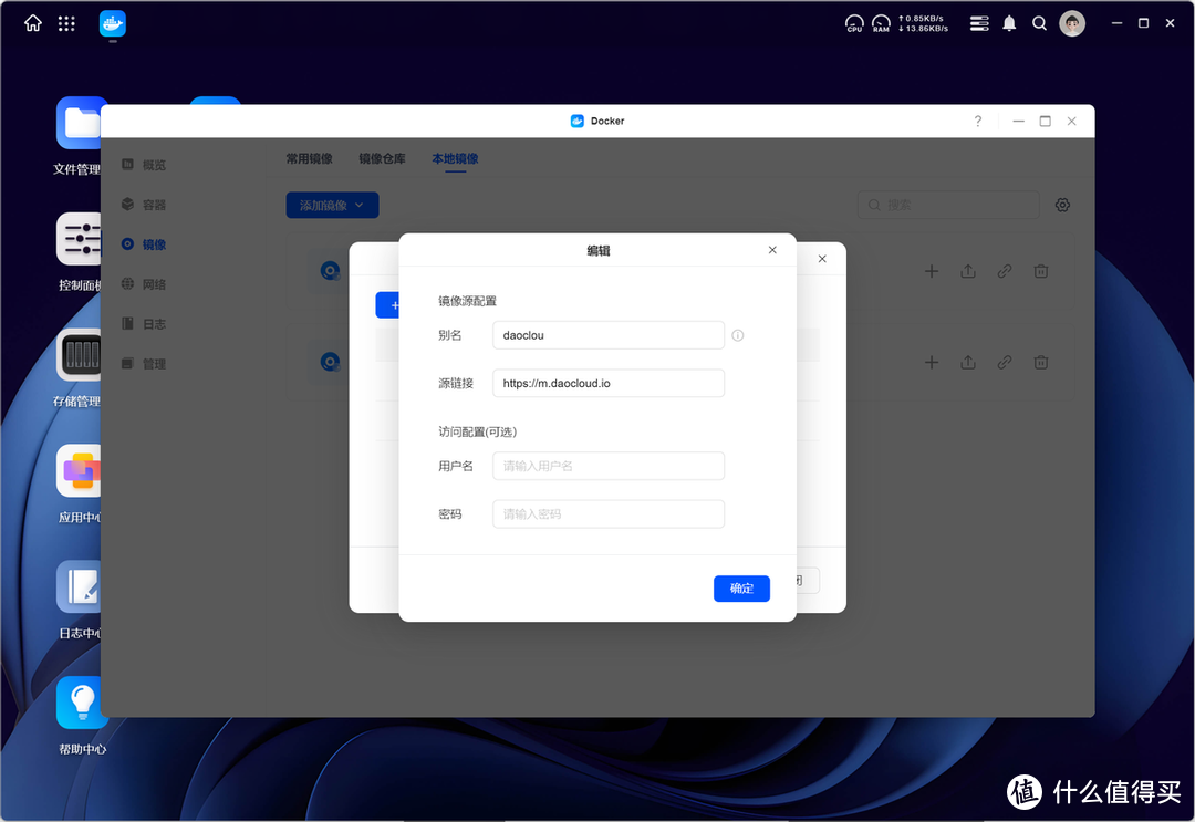 有一说一，绿联私有云部署docker确实很方便，小白也能入手，照抄教程就行了