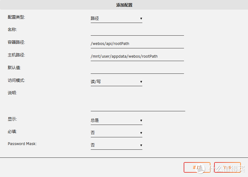 Dcoker部署Webos 个人私有云，将云盘挂载到磁盘进行管理