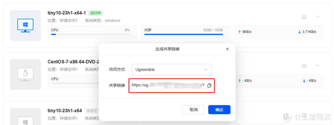 存储焦虑?建议试试私有云｜绿联NAS私有云首发体验
