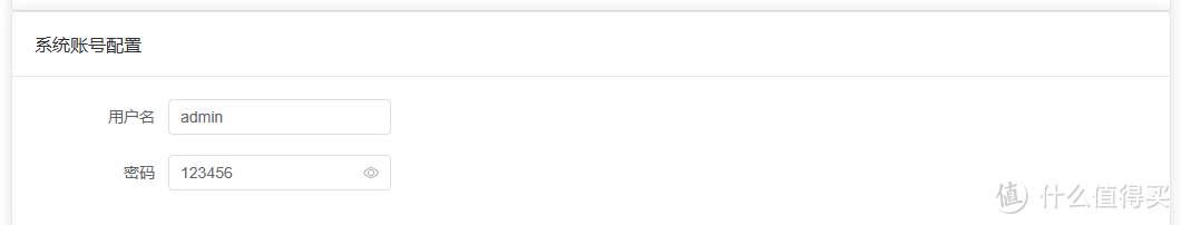 Dcoker部署Webos 个人私有云，将云盘挂载到磁盘进行管理