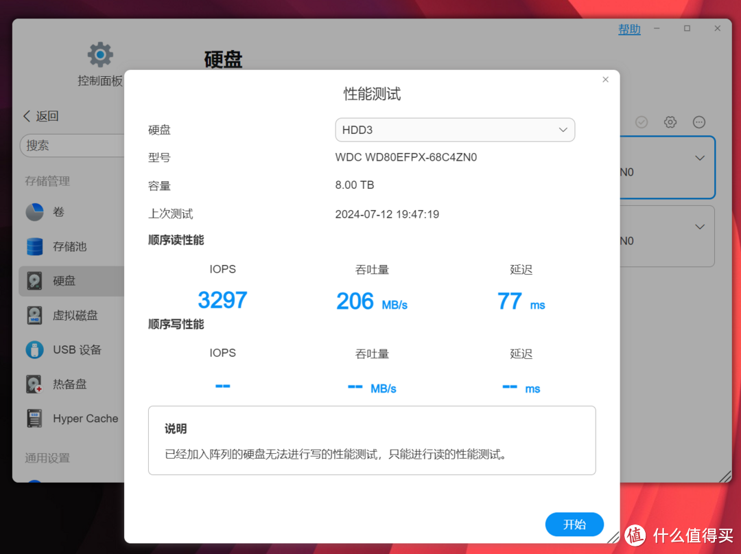 比好用更好用,全新铁威马TOS 6终于来了 比好用更好用,全新铁威马TOS 6终于来了