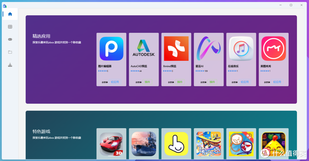 Dcoker部署Webos 个人私有云，将云盘挂载到磁盘进行管理