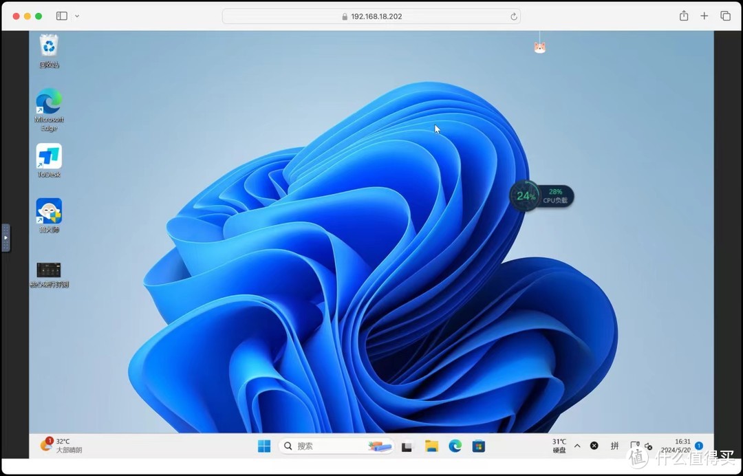上手实测!绿联新系统虚拟机真的卡到爆?! 上手实测!绿联新系统虚拟机真的卡到爆?!