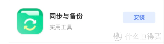 存储焦虑?建议试试私有云｜绿联NAS私有云首发体验