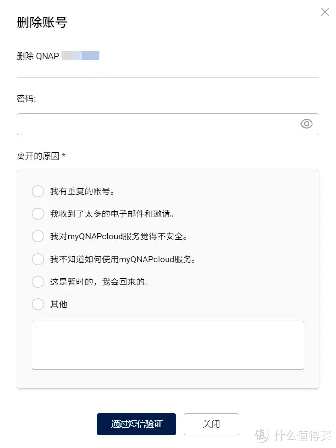 你注册QNAP账号的方法对了吗?,误选择会导致myQNAPcloud登录问题 你注册QNAP账号的方法对了吗?,误选择会导致myQNAPcloud登录问题