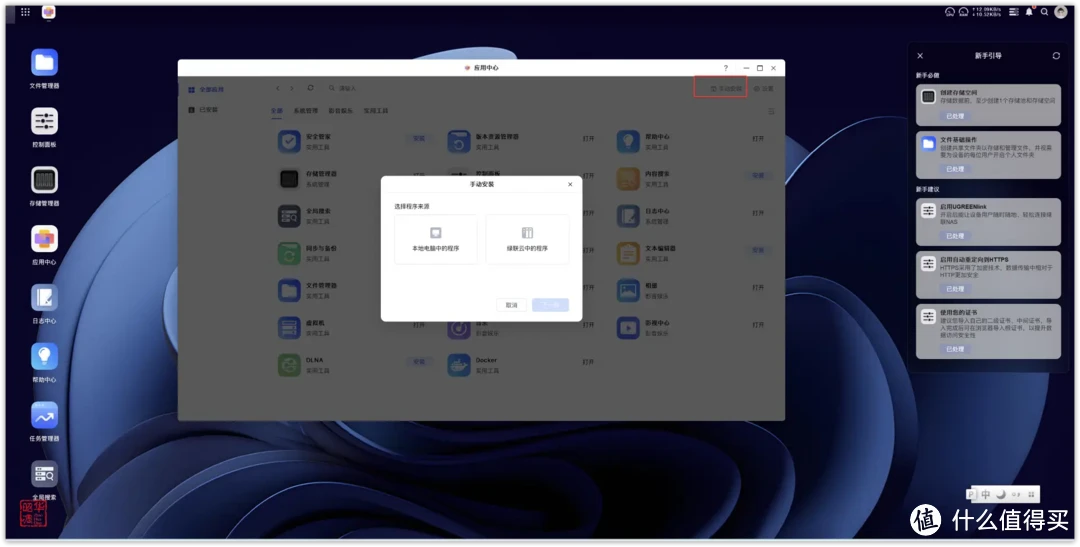 绿联 DXP4800全面测评|配置升级系统重构,诚意满满的旗舰NAS 绿联 DXP4800全面测评|配置升级系统重构,诚意满满的旗舰NAS