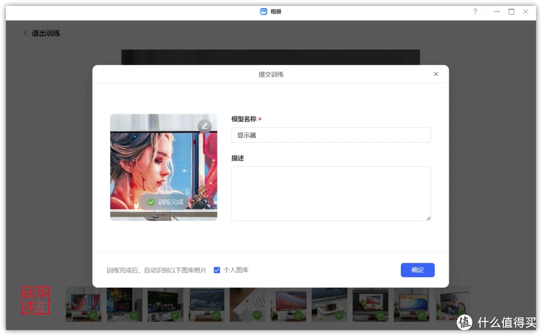 绿联 DXP4800全面测评|配置升级系统重构,诚意满满的旗舰NAS 绿联 DXP4800全面测评|配置升级系统重构,诚意满满的旗舰NAS