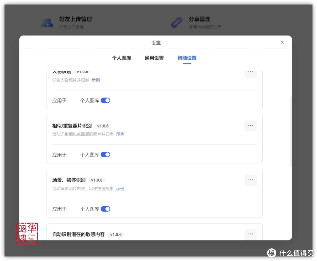 绿联 DXP4800全面测评|配置升级系统重构,诚意满满的旗舰NAS 绿联 DXP4800全面测评|配置升级系统重构,诚意满满的旗舰NAS
