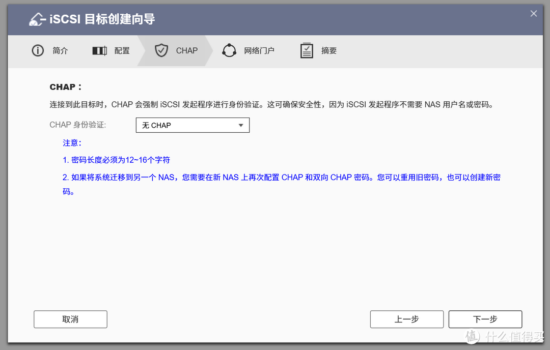 NAS堆灰浪费?来试试PC电脑无盘化!6种无盘化DIY方法,让NAS成为作为真正的家庭存储中心 NAS堆灰浪费?来试试PC电脑无盘化!6种无盘化DIY方法,让NAS成为作为真正的家庭存储中心