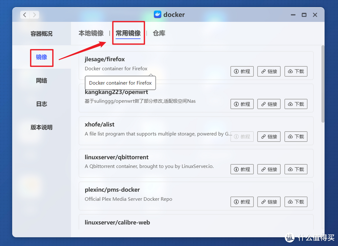 仅需一分钟，使用极空间部署一个强大的开源问卷考试系统『SurveyKing』