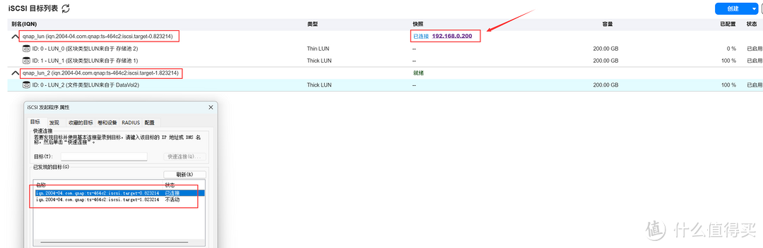 NAS堆灰浪费?来试试PC电脑无盘化!6种无盘化DIY方法,让NAS成为作为真正的家庭存储中心 NAS堆灰浪费?来试试PC电脑无盘化!6种无盘化DIY方法,让NAS成为作为真正的家庭存储中心