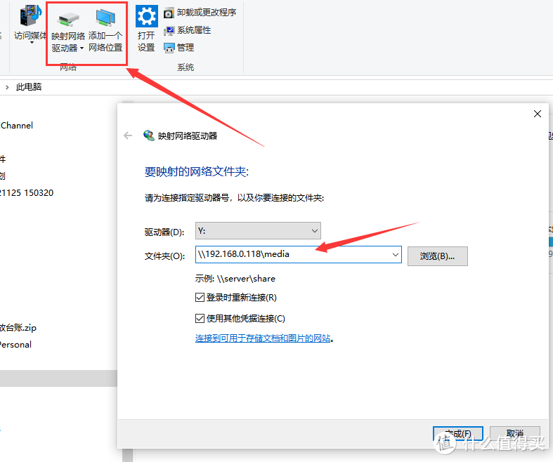 NAS堆灰浪费?来试试PC电脑无盘化!6种无盘化DIY方法,让NAS成为作为真正的家庭存储中心 NAS堆灰浪费?来试试PC电脑无盘化!6种无盘化DIY方法,让NAS成为作为真正的家庭存储中心
