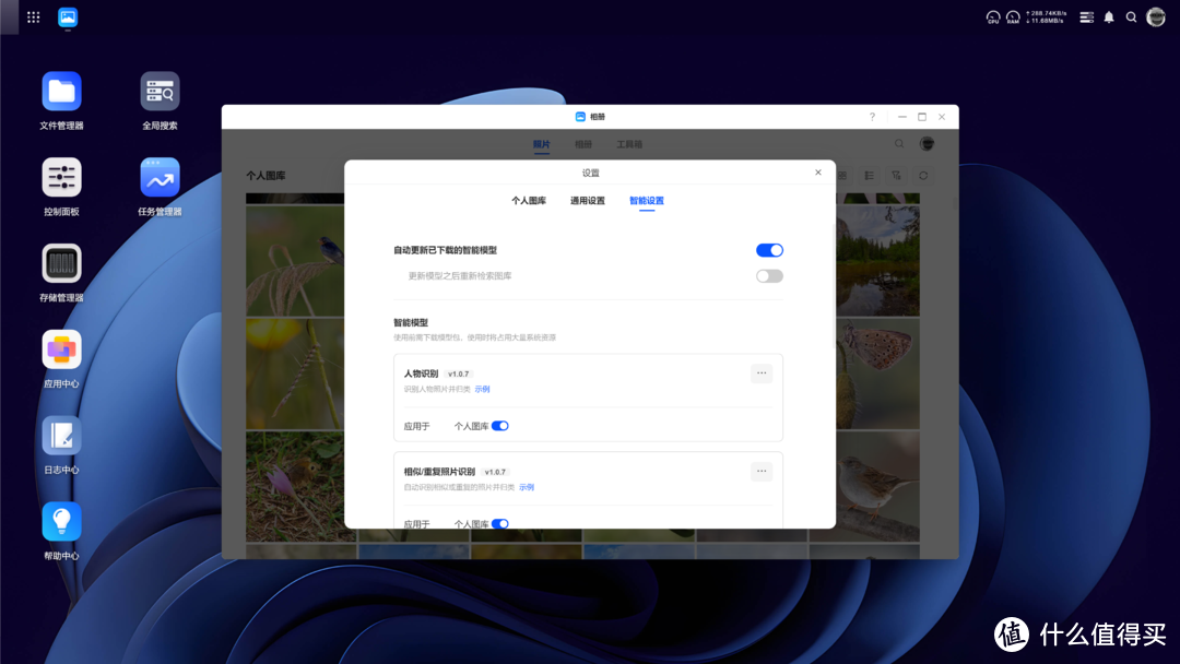 NAS不再从入门到格盘放弃，开聊新势力NAS的入手
