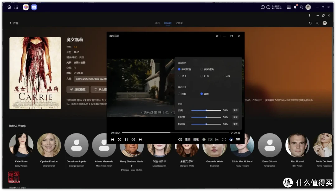 绿联 DXP4800全面测评|配置升级系统重构,诚意满满的旗舰NAS 绿联 DXP4800全面测评|配置升级系统重构,诚意满满的旗舰NAS