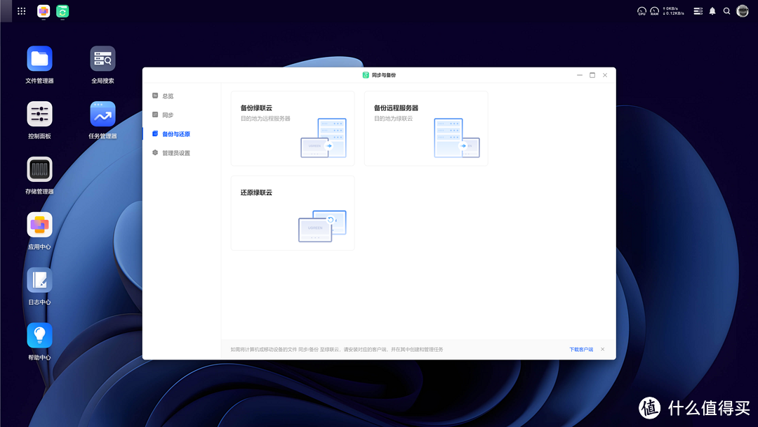NAS不再从入门到格盘放弃，开聊新势力NAS的入手