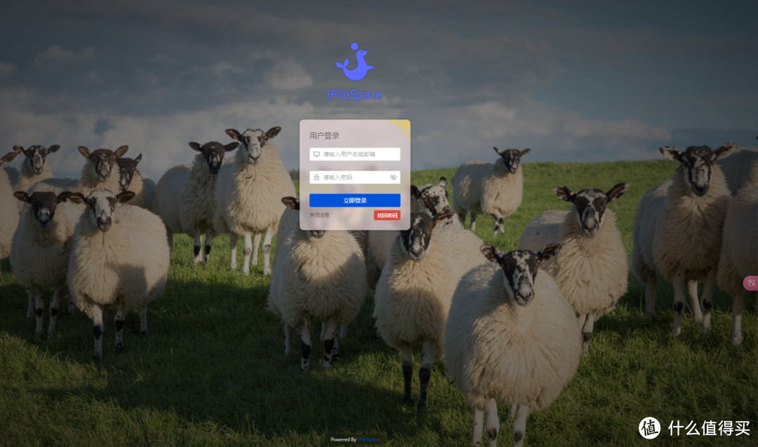 完整教程!这款文件管理系统太强了—极空间部署iFileSpace 完整教程!这款文件管理系统太强了—极空间部署iFileSpace