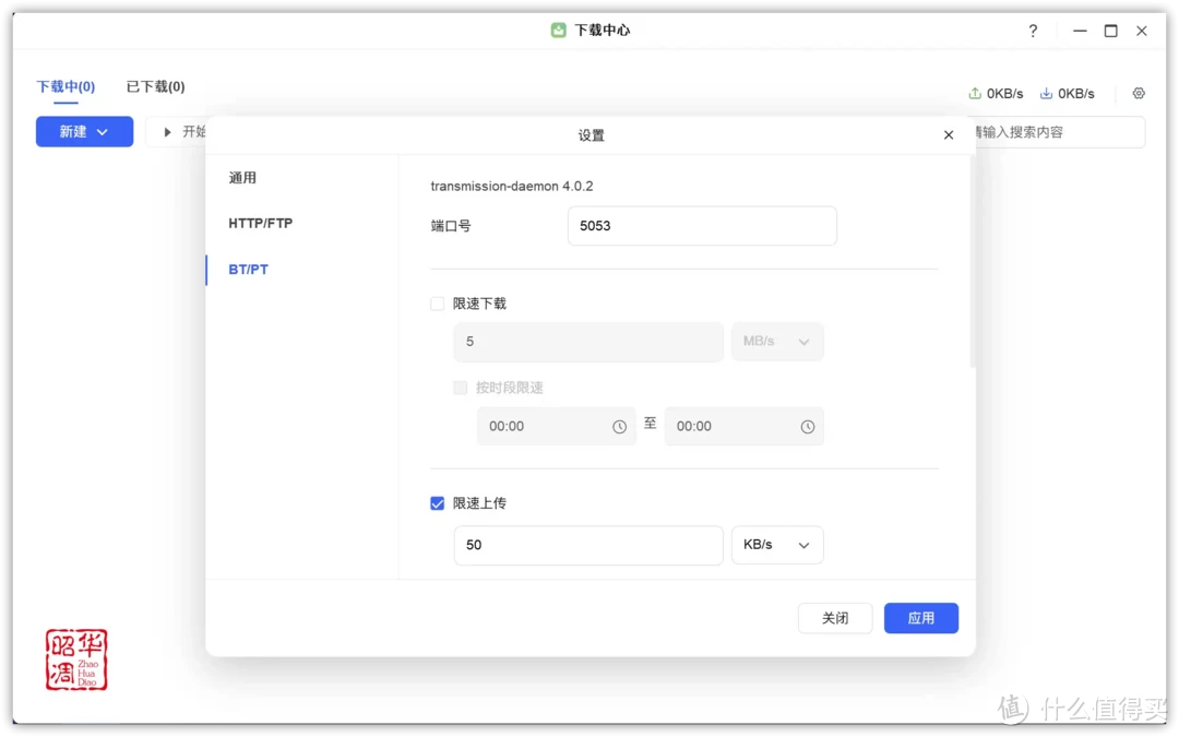 绿联 DXP4800全面测评|配置升级系统重构,诚意满满的旗舰NAS 绿联 DXP4800全面测评|配置升级系统重构,诚意满满的旗舰NAS