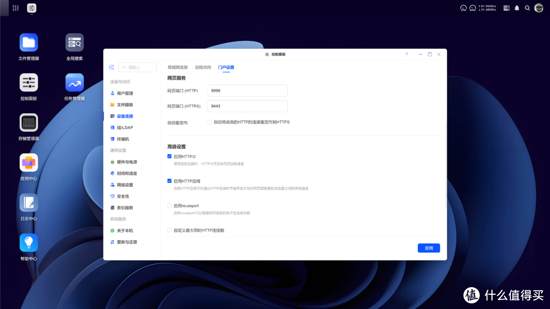 NAS不再从入门到格盘放弃，开聊新势力NAS的入手