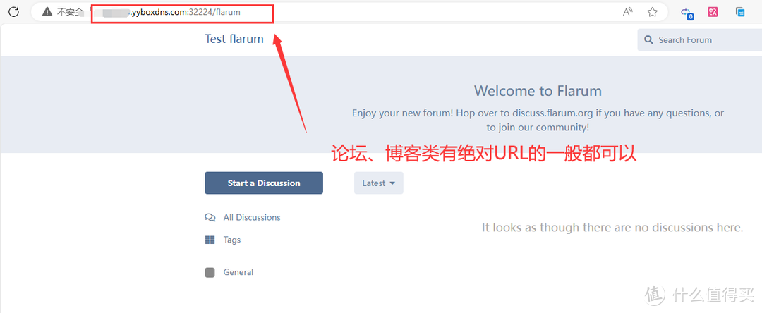 一个端口访问所有服务，利用反代，白嫖拾光坞的端口，拾光坞+lucky深度结合，这不比巴黎奥运会玩的花？