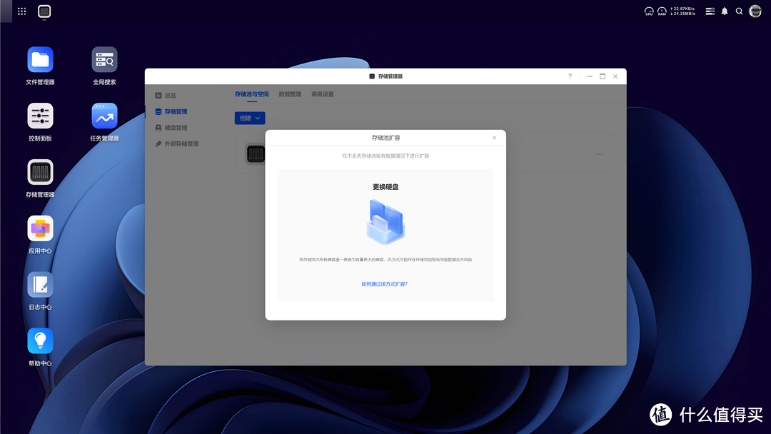 NAS不再从入门到格盘放弃，开聊新势力NAS的入手