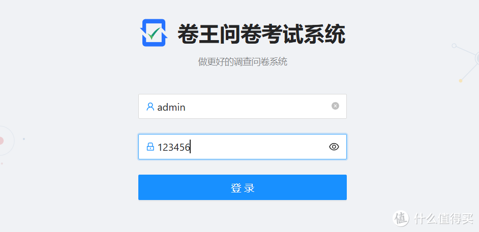 仅需一分钟，使用极空间部署一个强大的开源问卷考试系统『SurveyKing』