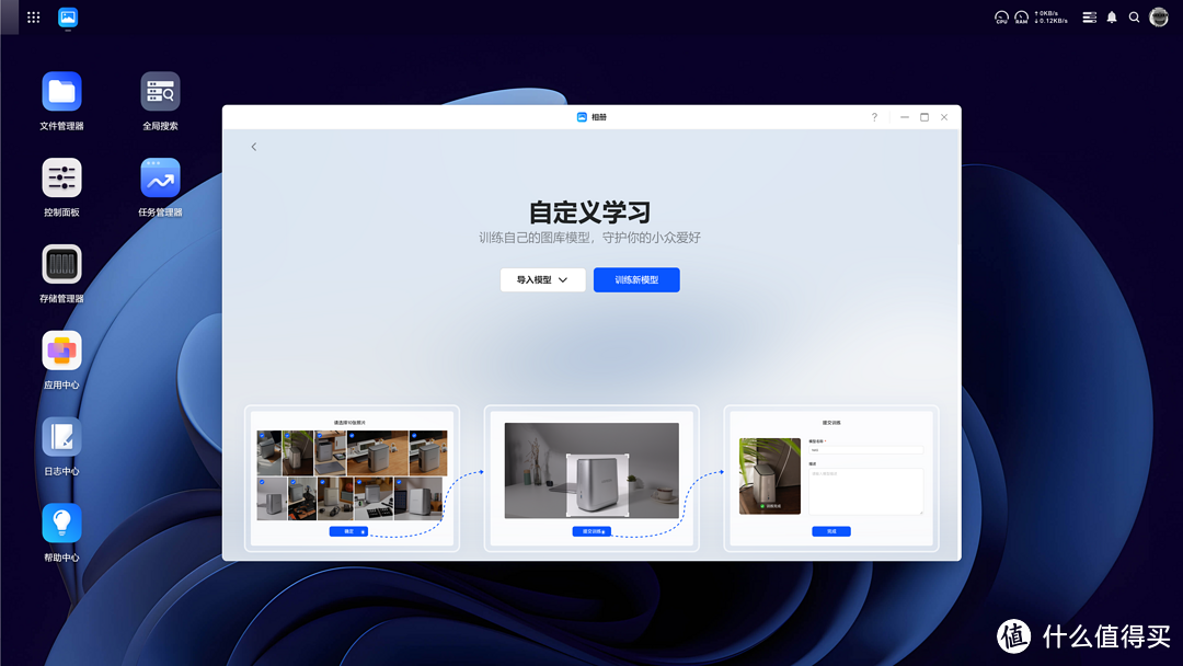 NAS不再从入门到格盘放弃，开聊新势力NAS的入手