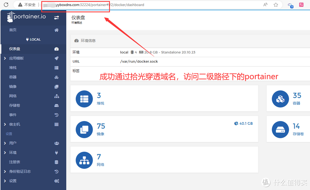 一个端口访问所有服务，利用反代，白嫖拾光坞的端口，拾光坞+lucky深度结合，这不比巴黎奥运会玩的花？