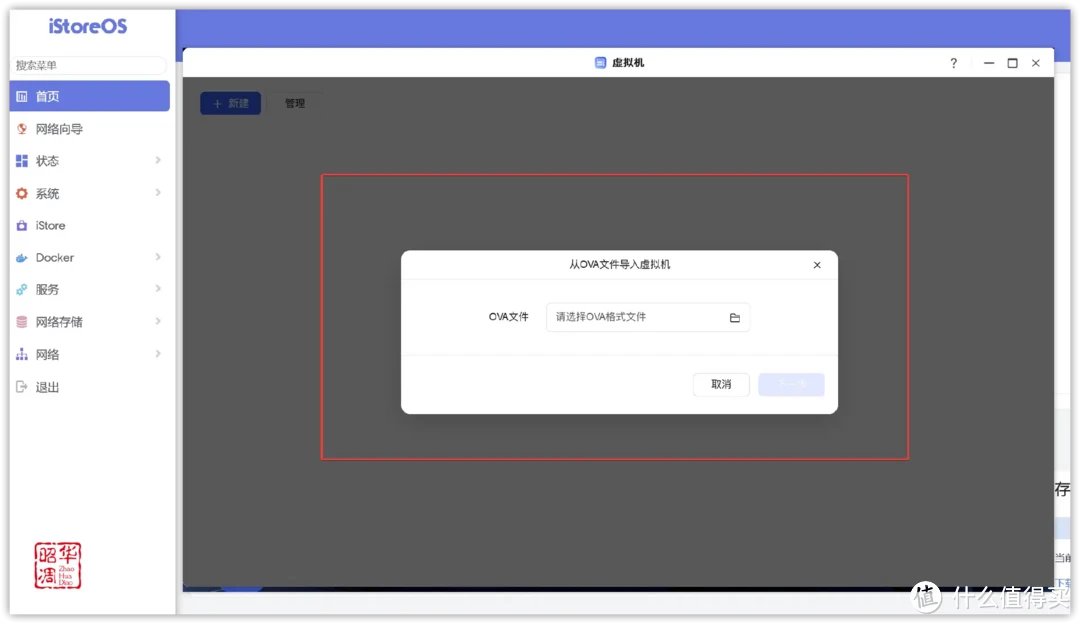 绿联 DXP4800全面测评|配置升级系统重构,诚意满满的旗舰NAS 绿联 DXP4800全面测评|配置升级系统重构,诚意满满的旗舰NAS