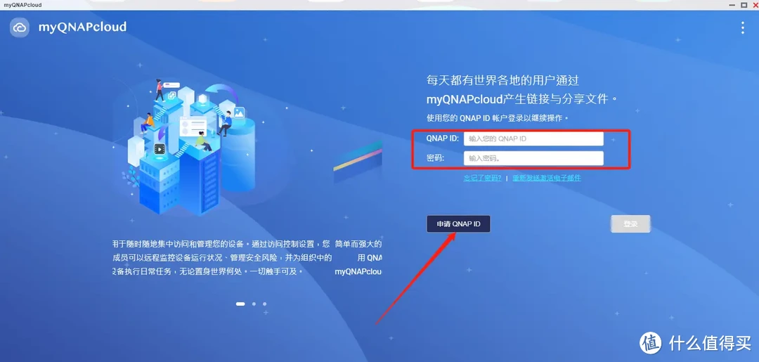 你注册QNAP账号的方法对了吗?,误选择会导致myQNAPcloud登录问题 你注册QNAP账号的方法对了吗?,误选择会导致myQNAPcloud登录问题