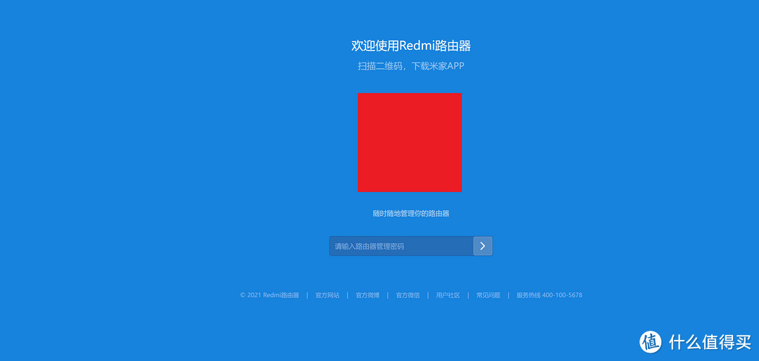 拾光坞NAS内网穿透终极玩法大全