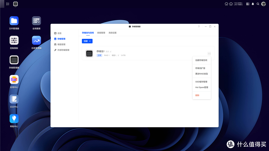 NAS不再从入门到格盘放弃，开聊新势力NAS的入手