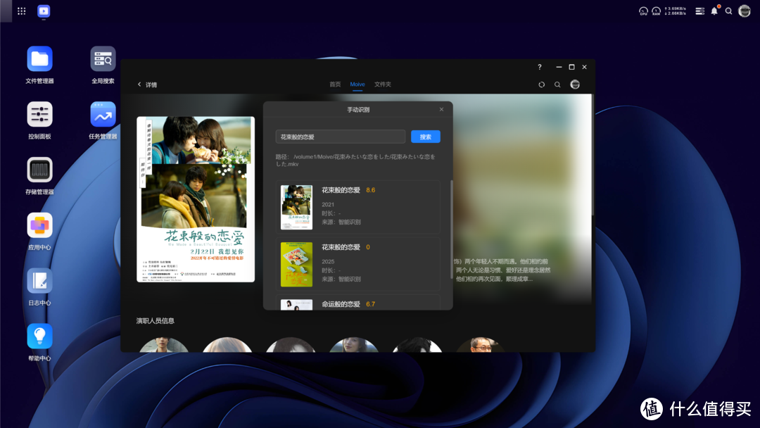 NAS不再从入门到格盘放弃，开聊新势力NAS的入手