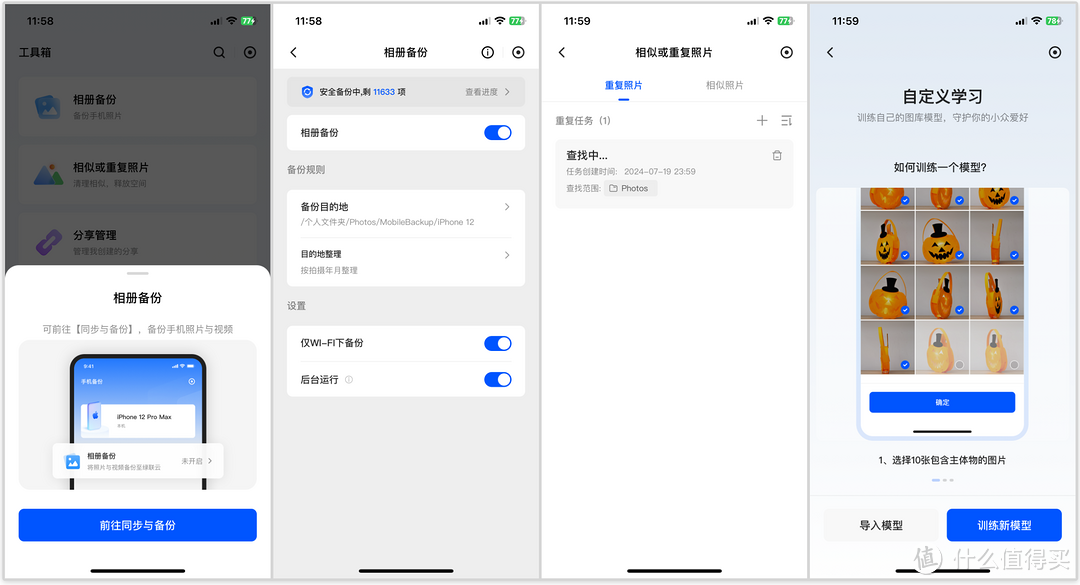 香不香看硬件，值不值看售后，绿联云溢出屏幕的求生欲，让UGOS Pro系统变得完善，现在到底好用了吗？