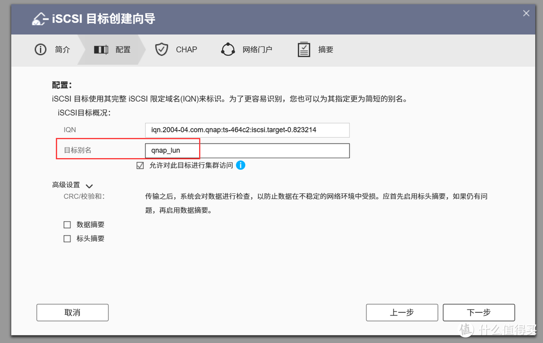 NAS堆灰浪费?来试试PC电脑无盘化!6种无盘化DIY方法,让NAS成为作为真正的家庭存储中心 NAS堆灰浪费?来试试PC电脑无盘化!6种无盘化DIY方法,让NAS成为作为真正的家庭存储中心