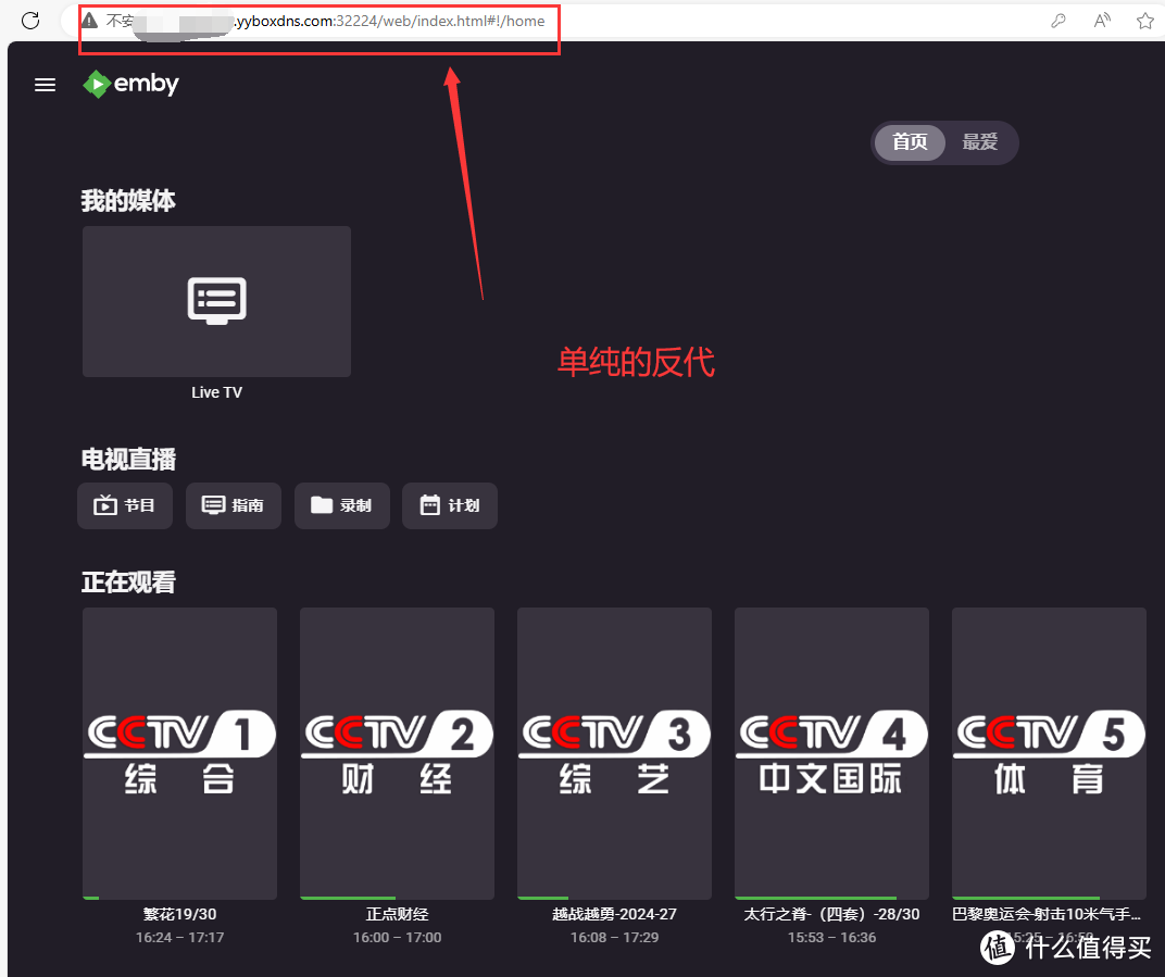 一个端口访问所有服务，利用反代，白嫖拾光坞的端口，拾光坞+lucky深度结合，这不比巴黎奥运会玩的花？