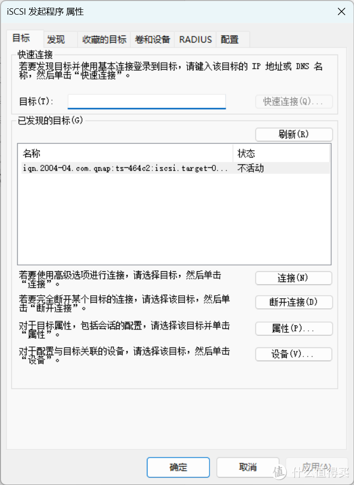 NAS堆灰浪费?来试试PC电脑无盘化!6种无盘化DIY方法,让NAS成为作为真正的家庭存储中心 NAS堆灰浪费?来试试PC电脑无盘化!6种无盘化DIY方法,让NAS成为作为真正的家庭存储中心