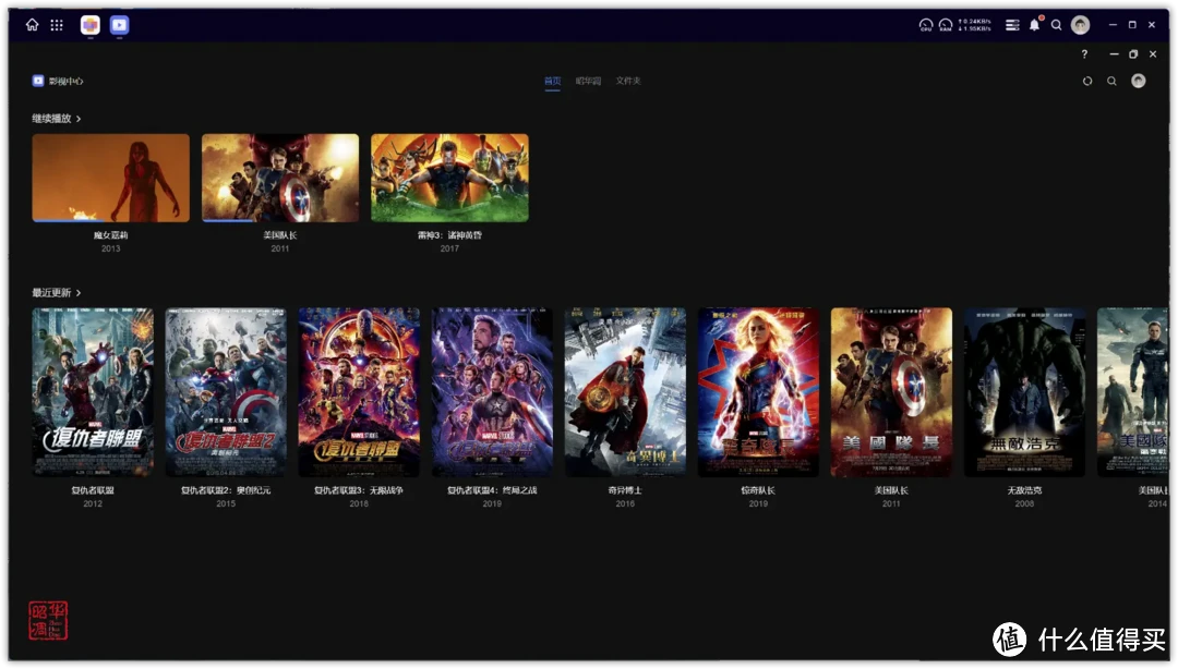 绿联 DXP4800全面测评|配置升级系统重构,诚意满满的旗舰NAS 绿联 DXP4800全面测评|配置升级系统重构,诚意满满的旗舰NAS
