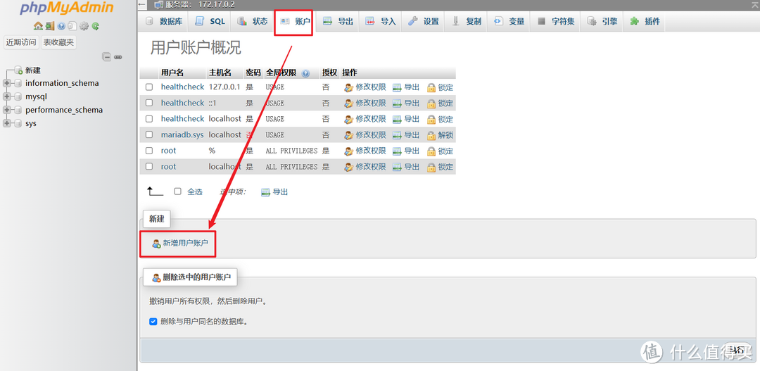免费开源的私人笔记项目，极空间搭建全平台笔记和待办事项『Joplin』